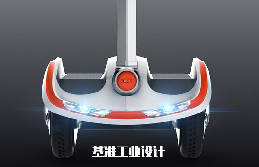 平衡車外觀工業設計.jpg