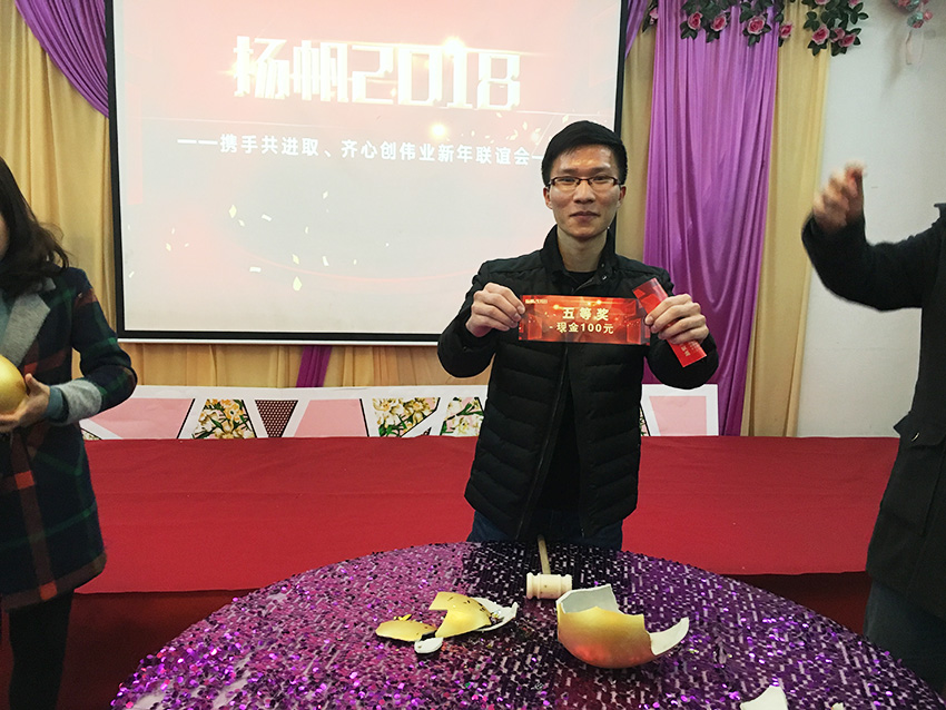 首位幸運兒11.jpg 首位幸運兒11.jpg