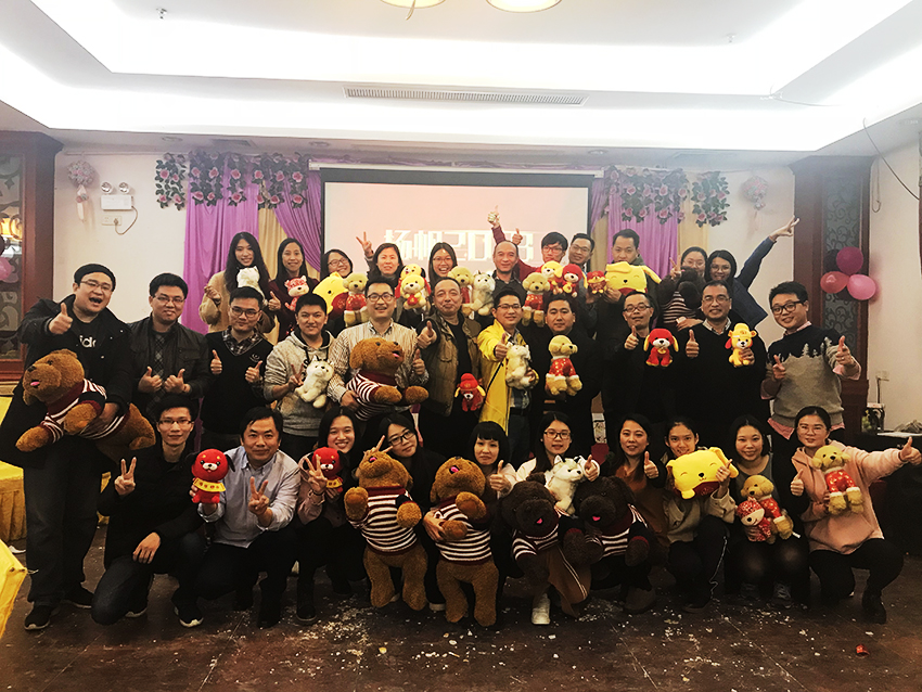 年會集體合照18.jpg 年會集體合照18.jpg