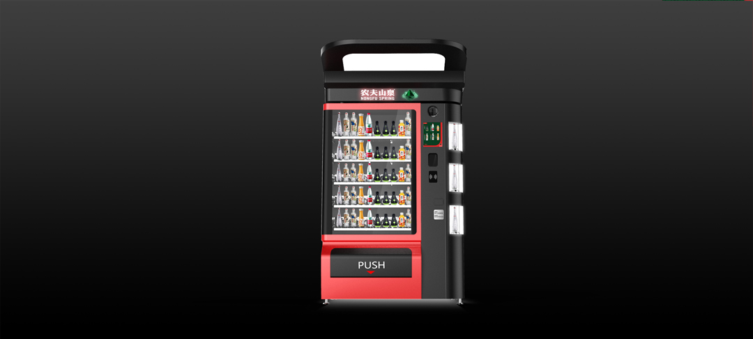 自動(dòng)販賣(mài)機(jī)工業(yè)設(shè)計(jì).jpg