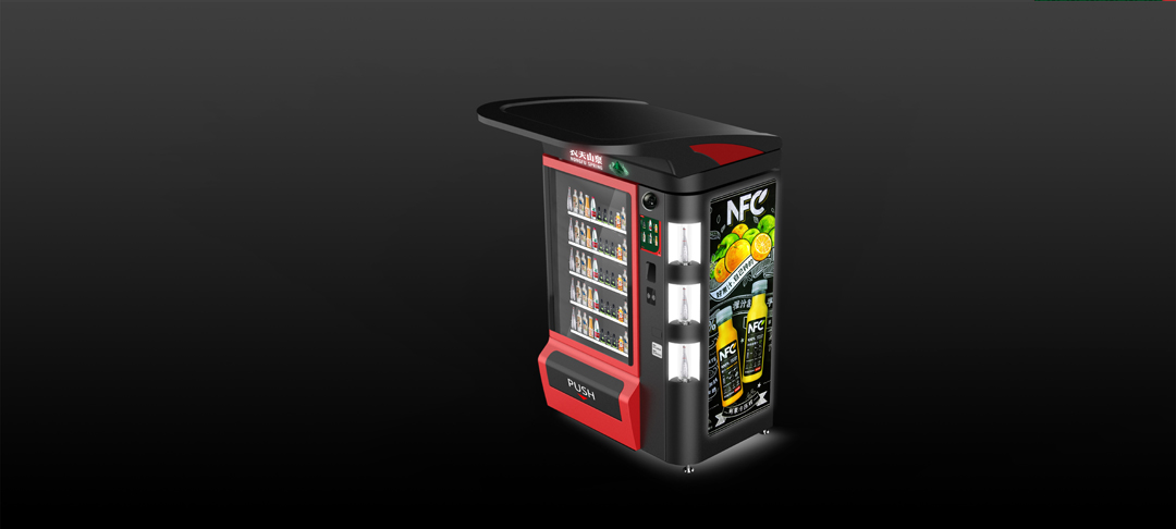 智販機(jī)外觀工業(yè)設(shè)計(jì).jpg