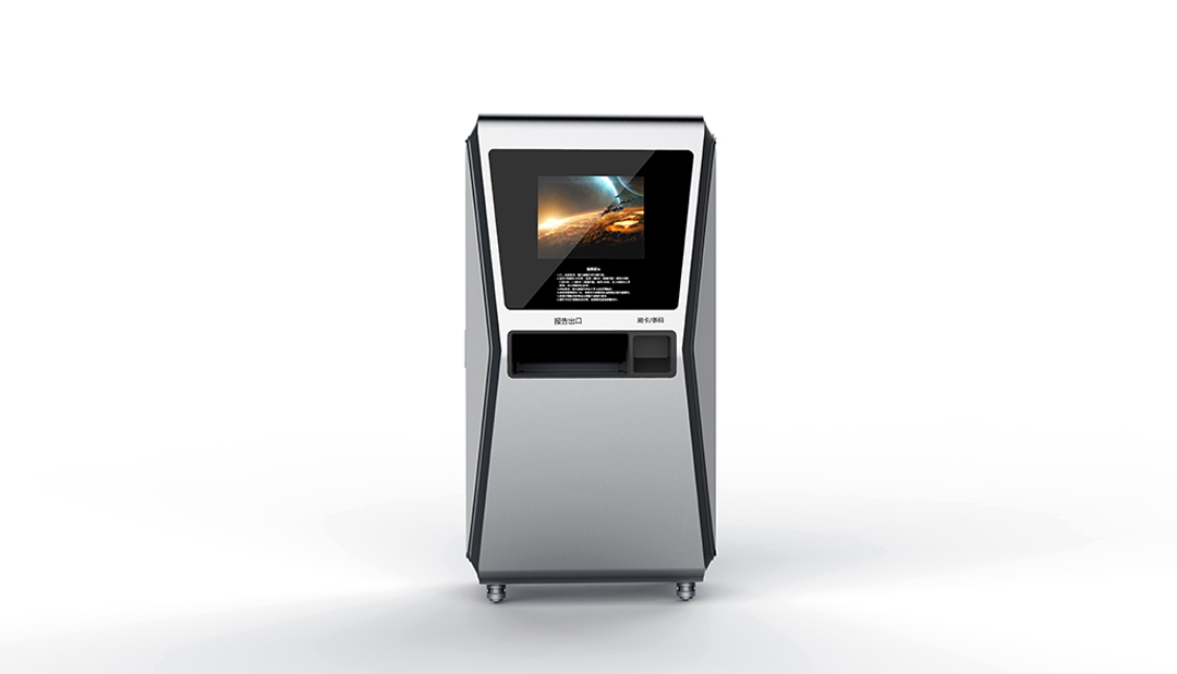 醫院自助取片機工業設計.jpg 醫院自助取片機工業設計.jpg