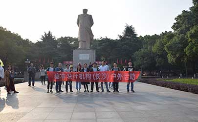 “九九重陽，登高麓山行”——基準設計（長沙）月度活動