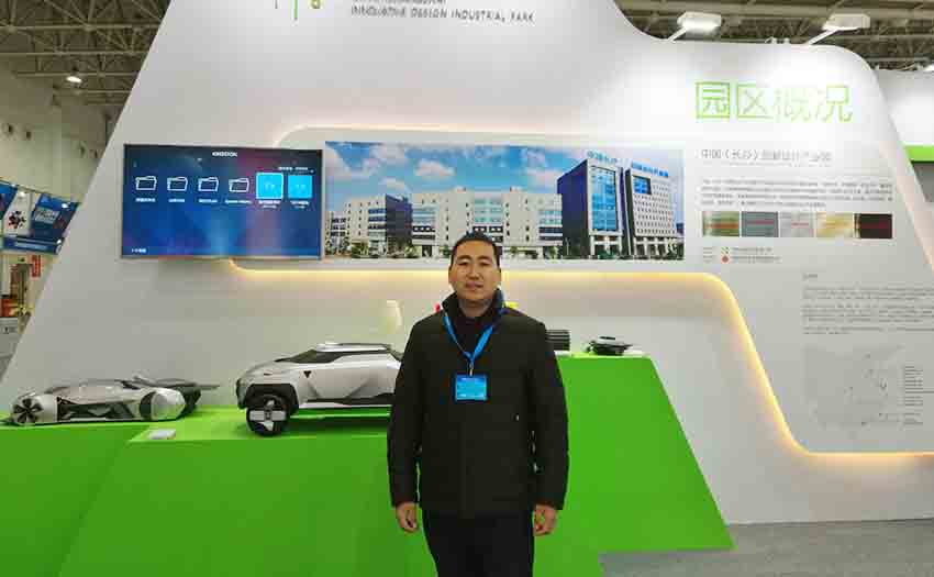 中國工業設計的“改革運動”從這場展覽會開始......