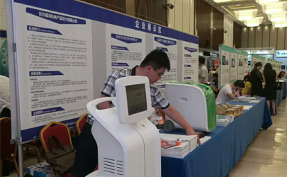 聚合資源，賦能未來——記湖南省第四屆中小企業服務大會