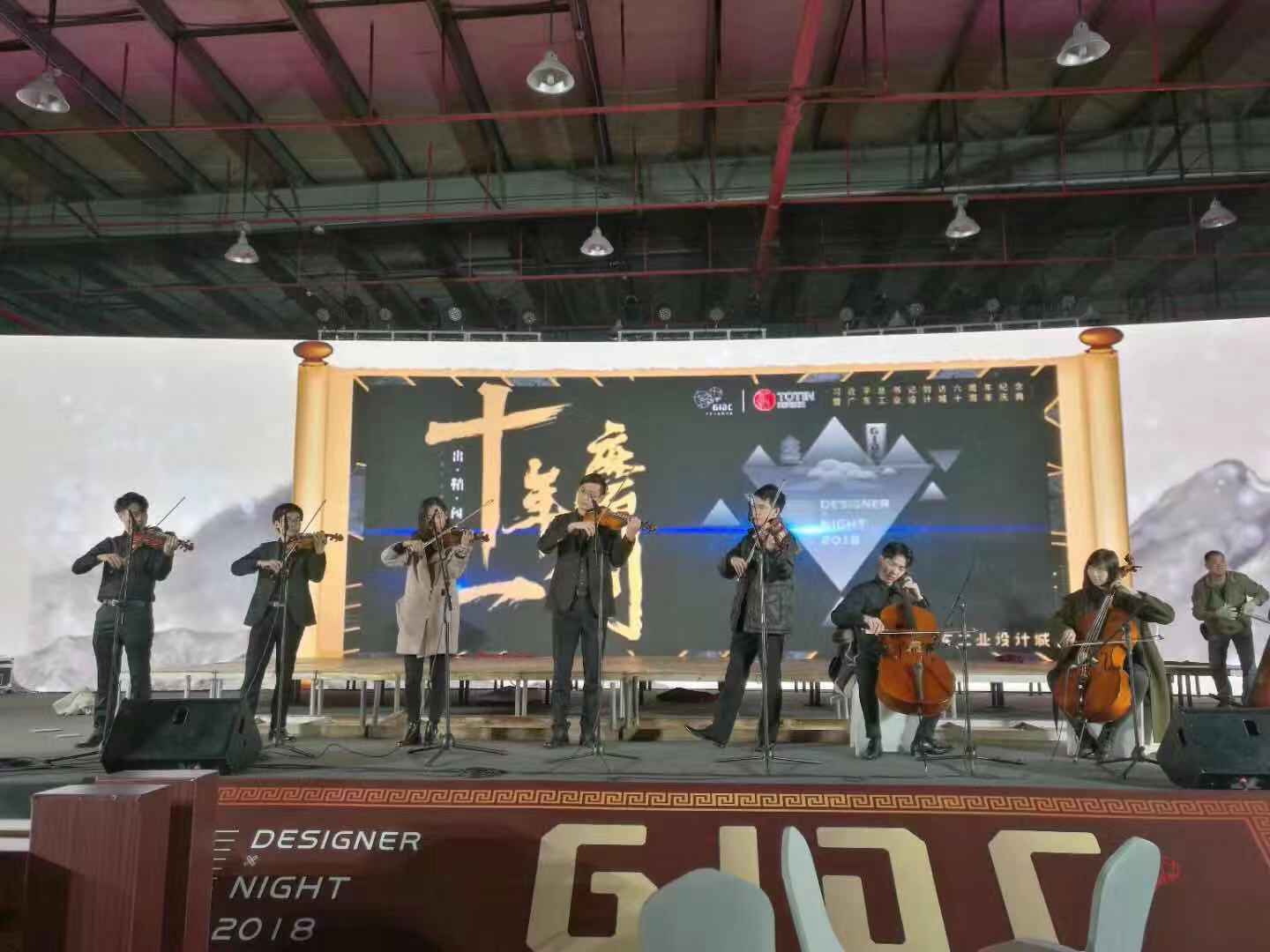 廣東工業設計城的十年巨變：十年磨一劍·出鞘闖江湖