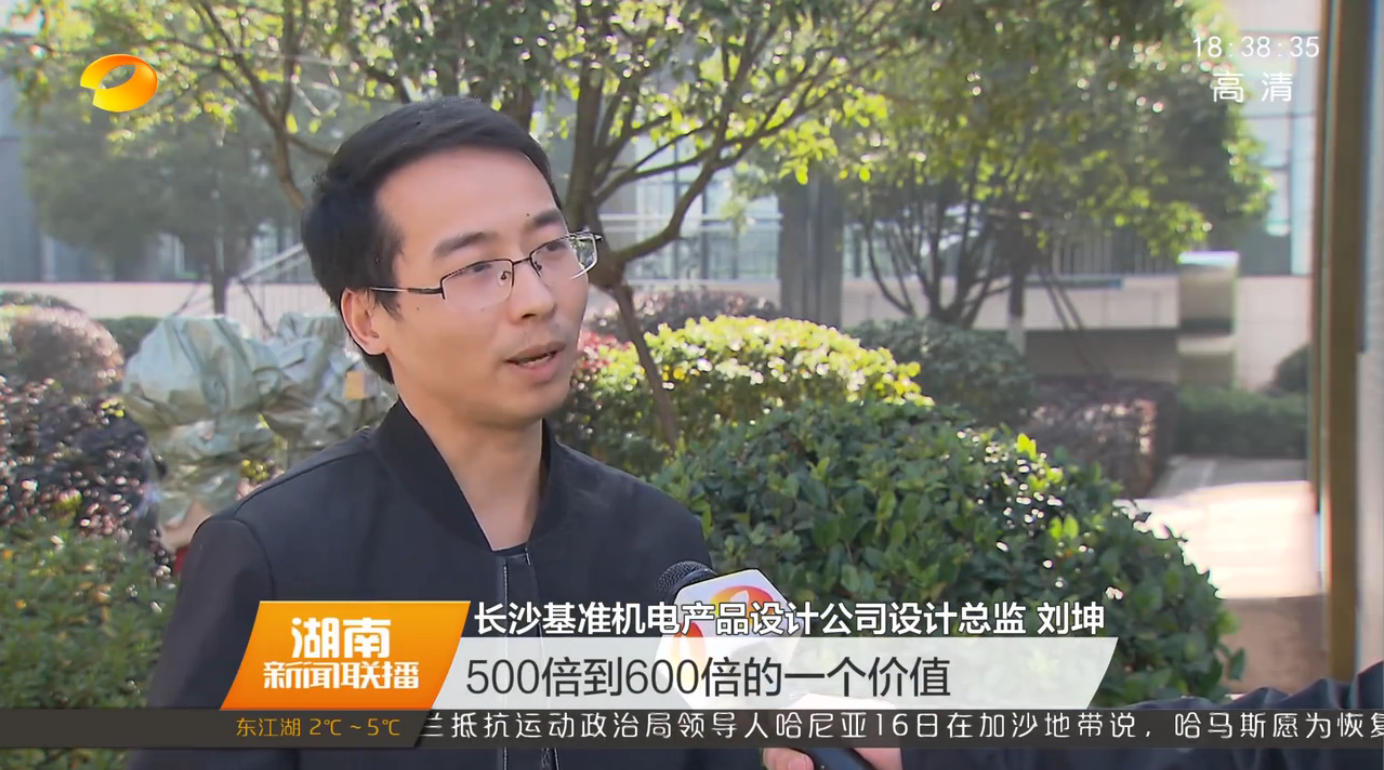 智能＋工業——湖南新聞聯播報道長沙本地工業設計公司